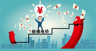 基本電費，可按變壓器容量來選擇？